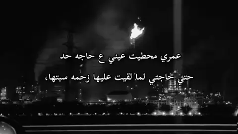 #💔💔 #fouryou #explore #fypシ゚ #foryourpage #fyp #اكسبلور #ليبيا_طرابلس_مصر_تونس_المغرب_الخليج 