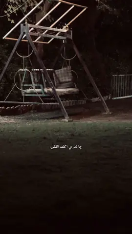 #اقتباسات #fyp #الموصل #شعر #الموصل #الشعر_الشعبي #ترند #🖤 