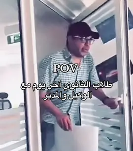 #ابو_خالد #10k #اكسبلورexplore #متابعه_فضلا_منكم #ابو_خالد #الثانوي_2025 #تخرج 