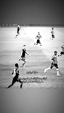 #fyp #alhilal #alhilal_fc #viral #explore #الهلال 