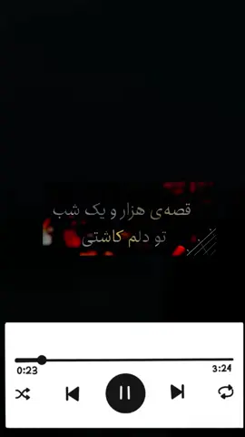 باهاش بخون#foryou #تاجک__اوزبگ__پشتون__هزاره__ترکمن 