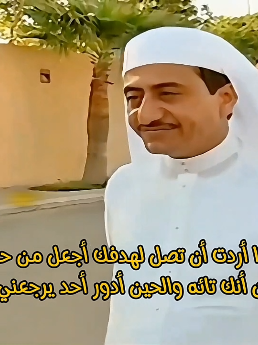 #foryoupage #إذا   #ترند_تيك_توك #ناصر_القصبي #ترند_تيك_توك #ترند #ضحك #طاش_ما_طاش #ترند_تيك_توك #fyp #اكسبلور #foryou #😂😂😂 #الشعب_الصيني_ماله_حل #تيك_توك #trending #مصر_السعوديه_العراق_فلسطين #fypシ゚viral #CapCut 