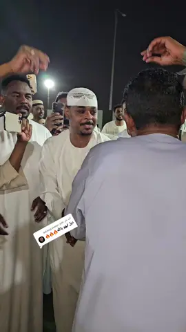 الرد على @wd.hag.zomar  حيدر إرساوي + بسام قاشا + شعراوي ❤️❤️❤️#دنقلا_المحس_السكوت_حلفا_اسوان #شامه💛💛💛💛💛💛💛💛💛💛💛💛💛💛💛💛💛 #دنقلا_المحس_السكوت_حلفا_اسوان 