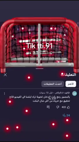 ا#ارشيف #foryou  