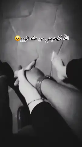 @عـــــلي ًسًــــآمِـي✨🕊🌸 #حبيبي🤍💍 #عافيتي_وانفاسي #سندي_ومسندي_واتكائي_وقوتي❤ 