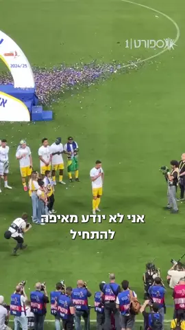 מילות הפרידה של ערן זהבי ממכבי תל אביב #כדורגלטוק #ספורט1 