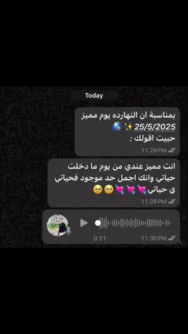 منشن بسررررعه>>>💘💘😂 #repost #fouryou #4u #اقتباسات #حماقي #hamaki #فلتر_تعديل_صوت #viral #VoiceEffects #حب @Mohamed Hamaki 