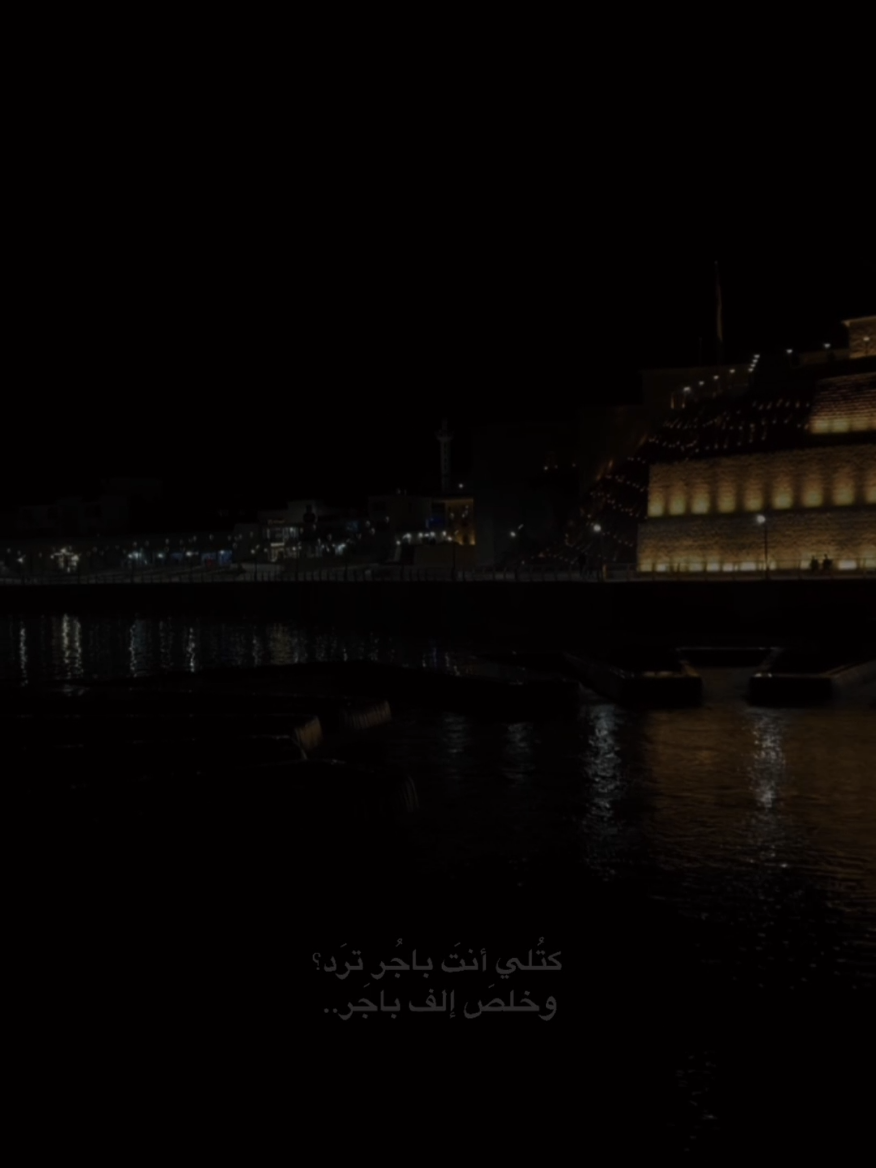 من عيني لمن رحت #موسيقى #شعر #اغاني #حب 
