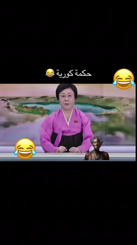 #CapCut #ضحك😂 #كوميدي #كوميديا #ضحك 