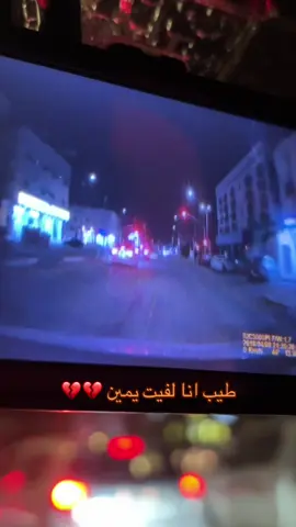 تكفون لحد يقول لي انها بتنزل 💔 #ساهر #مخالفات #ترند 