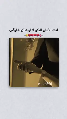 @حمــ𝄠ــودي//𝑯𝑨𝑴𝑶𝑼𝑫 #❤️🌚ᒪoᐯᗴ🥺 