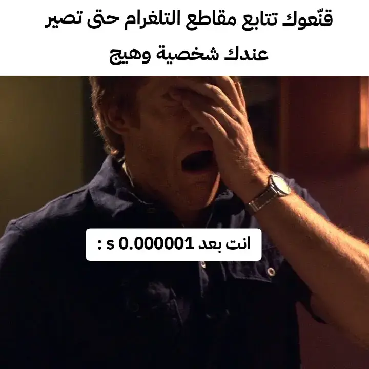#foryou #fyp #viralvideo #foryoupage #viral #psychopath #dexter #تلغرام 