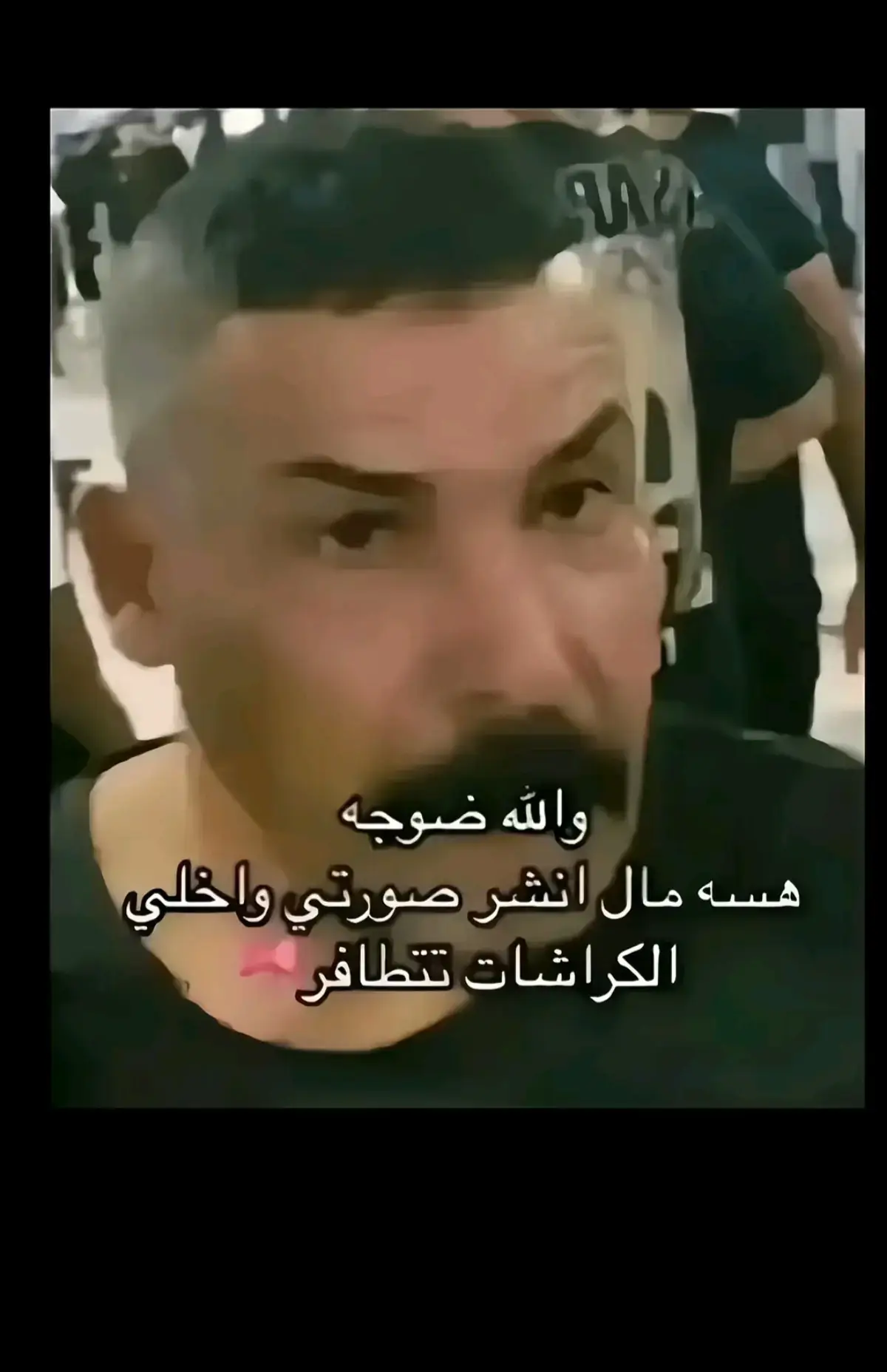 احله من هواي ناس😉❤🫶. #شعب_الصيني_ماله_حل😂😂 #صور #مالي_خلق_احط_هاشتاقات 