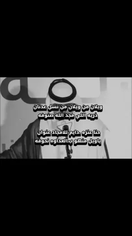 جزء 43. |#ويلان #عنزة #محمد_عاند 