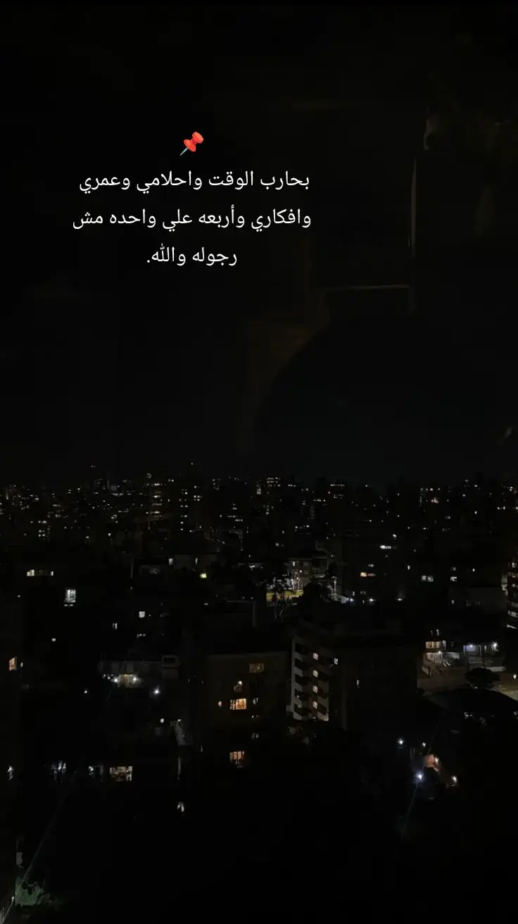 💔🚶‍♀️ #foryour #foryoupag #foryoupag #تامر_عاشور #viral #💔 