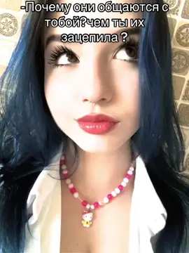 #fypシ゚ #rek #харизма 