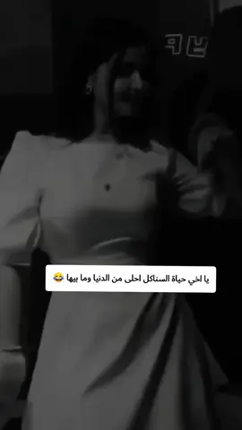 #😂😂😂 