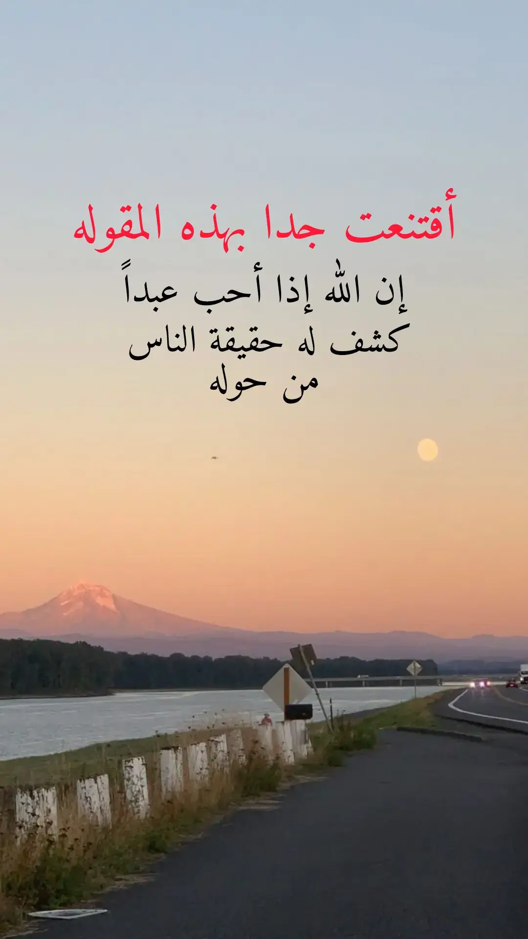 #اكسبلورexplore 