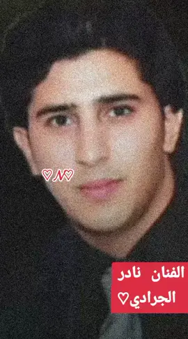 نادر ♡♡