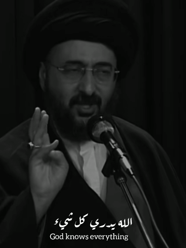 الله يدري كل شيء #السيد_محمد_رضا_الشيرازي 