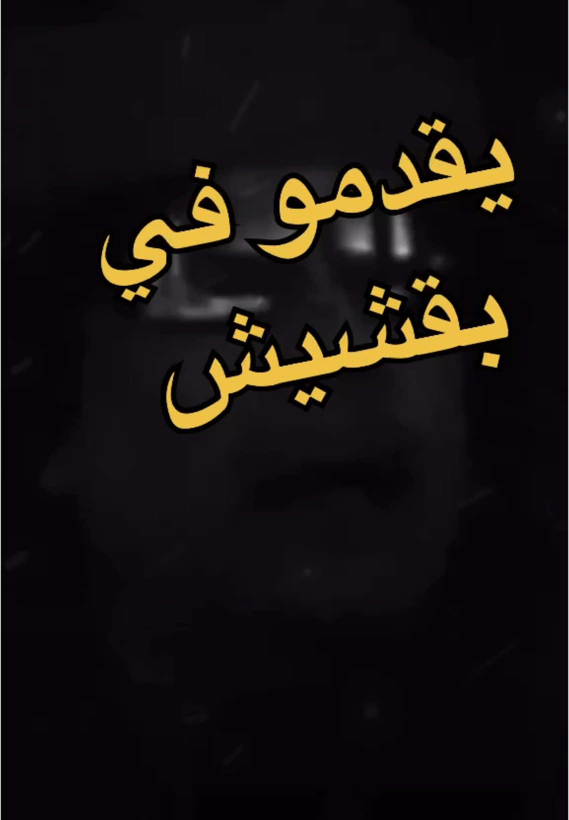 سوق هديا مندخلوه 🔥🦅#fypシ゚ #langr #fypp #foryo #تصميم_فيديوهات🎶🎤🎬 #معمر_القذافي_ضمير_العالم 