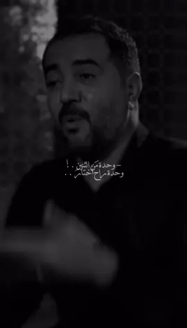 المن تهدي الگلام ؟ 
َ 
َ 
َ #جبار_رشيد #ماجد_المهندس #شعر #شعراء_وذواقين_الشعر_الشعبي #شعر_شعبي #شعر_شعبي_عراقي 
