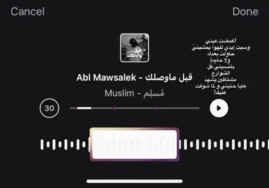 #اكسبلوررر #explore #fyp #اغاني_مسرعه💥 