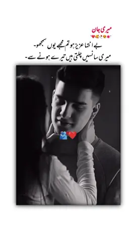 😍#viewsproblem😥🙏 #grwomyaccount✅❤️❤️❤️ #viewsproblem😭😭😭 #pagljattkiho 