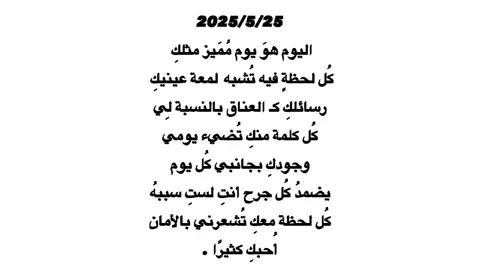 12:00 . #منشن  #اغاني #شعر #music #اعادة_النشر🔃 #اكسبلور #اكسبلورexplore #شاشة_سوداء #fyp #explore #foryou #هواجيس #viral #fyppppppppppppppppppppppp #اغاني 