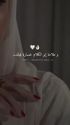 السكوت علامة القرف  #explore #viral_video #fouryou #fyp 