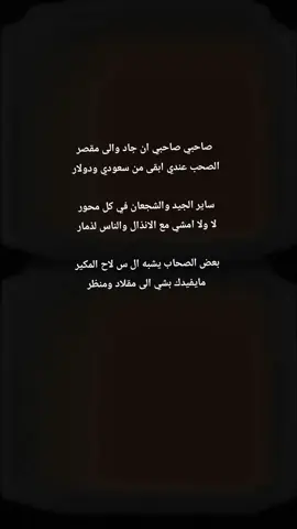 #ترند_تيك_توك 