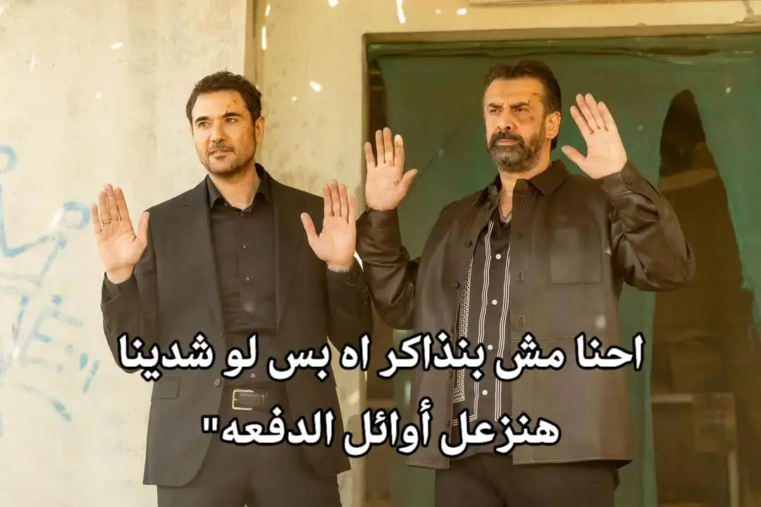 #محمد_رمضان #foryoupage  #الشعب_الصيني_ماله_حل😂😂 #رفاعي_الدسوقي #explore 