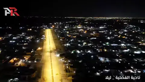 #الفضلية_سوك_الشيوخ #الشعب_الصيني_ماله_حل #محافظات_العراق #محمدشياع_رئيس_الوزراء #سوريا #اليمن #ايران 