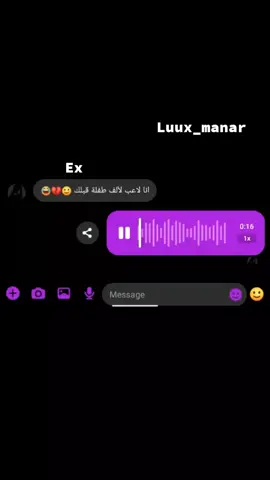#ex #شعب_الصيني_ماله_حل😂😂 #ابوني_ياك_باطل_ولا_حنا_مانستاهلوش🤭💕🌹💯 