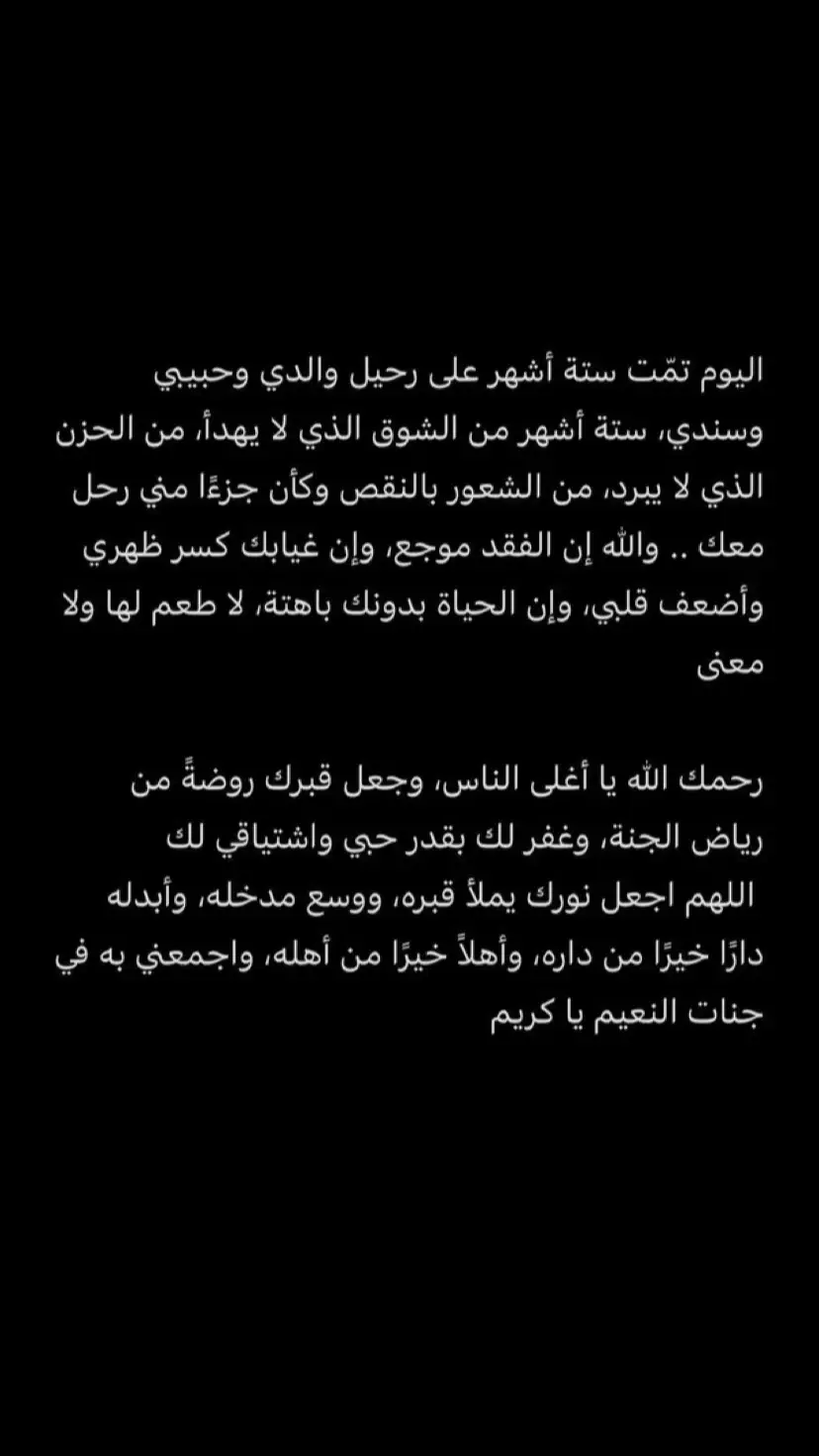 #اكسبلور #اكسبلورexplore #مالي_خلق_احط_هاشتاقات🧢 #مالي_خلق_احط_هاشتاقات #fyp #اكسبلوررر #فقيدي #فقيدي_أبي 