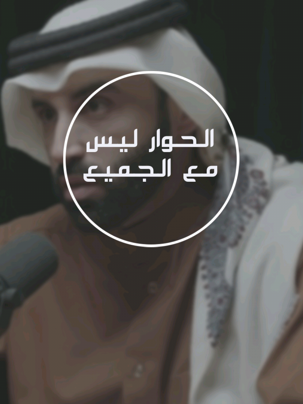 #fyp #جوهر_فكر_نايف_بن_نهار 