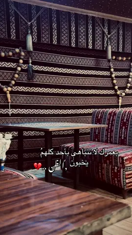 لا أسعى لتصحيح ظن احد بي لان الله ينظر لقلبي وهذا يكفي✨🖤#ياس_خضر #ياحمد_حبهم_دغش #ديار_حيدر #لاتشاهد_وترحل_دعنا_نرى_لك_اثر_طيب🌹 #اخر_اشي_نسختو💭🥀 #تصاميم_farah_al_hyaat #قهوتي_farah_al_hyaat #قهوتي_farah_al_hyaat🤎☕ #قهوتي_farah_al_hyaat🤎 #عبارت_حب #ممكن_عبارات #حالات_حزن🥀 #عبارات #كتابات #farh_al_hyaat #تصاميم_farah_al_hyaat #عبارات_حزينه💔 #حالات_حب #قهوتي_farah_al_hyaat🧡 