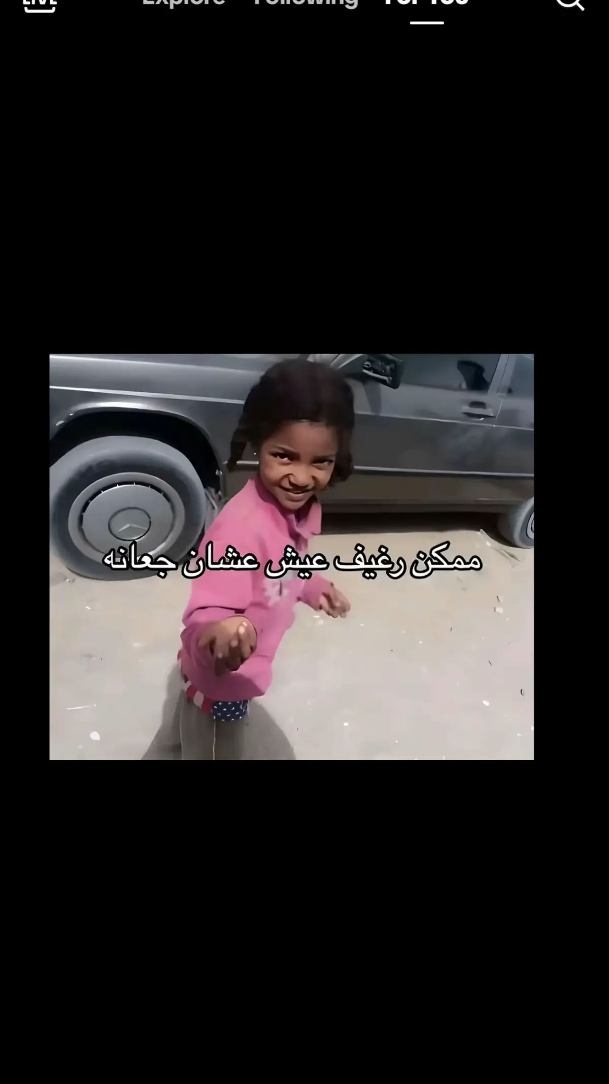 @Menna Abo Elsoud  #الشعب_الصيني_ماله_حل😂😂 #اكسبلورexplore #fyppppppppppppppppppppppp #الامارات_العربية_المتحده🇦🇪 #الانتشارالسريع 