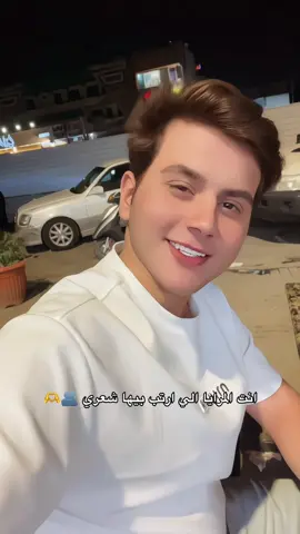 #اكسبلور #بغداد #ابن_كريم 