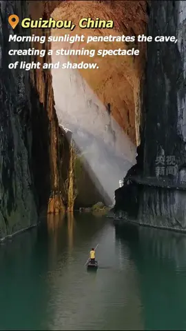 Morning sunlight pierces through the cave, creating a dazzling dance of light and shadow. 🌄✨ #NaturalWonders #ChineseNature