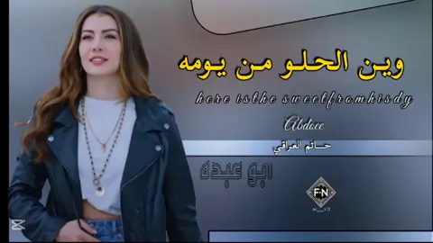 #تصاميم_شيلات_فخامه #مجرد________ذووووووق🎶🎵💞 #اكسبلور_حاتم_العراقي #شيلات_حصريه #اَبَوَعَبَدَهَ 
