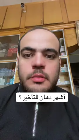 #creatorsearchinsights#لايك_متابعه_اكسبلور #viralvideo #helthy #typ #viral #eygpt #helthylifestyle #مصر #الامارات #السعوديه #beuty #fyp #cairo #cupcut #helthyfood #searchinsightcreators #healthy #لايك_متابعه_اكسبلور #viralvideo #helthy #typ #viral #eygpt #مصر #viralvideo  