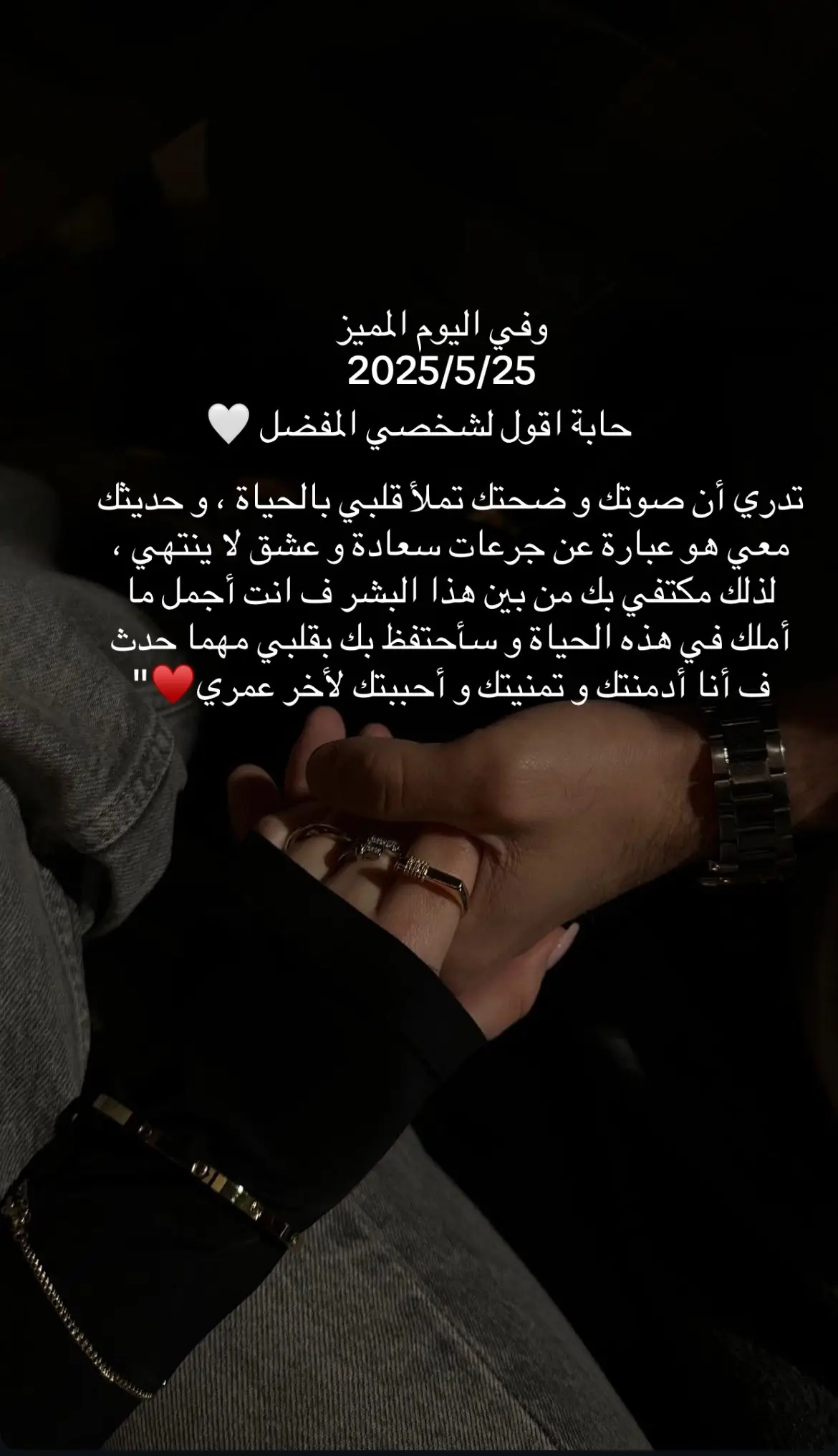 لشخصي المفضل#اقتباسات #عباراتكم_الفخمه📿📌 #خواطر 