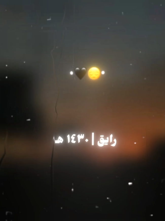 ايه يخمره نفسي تنسيني 😮‍💨❤️‍🩹