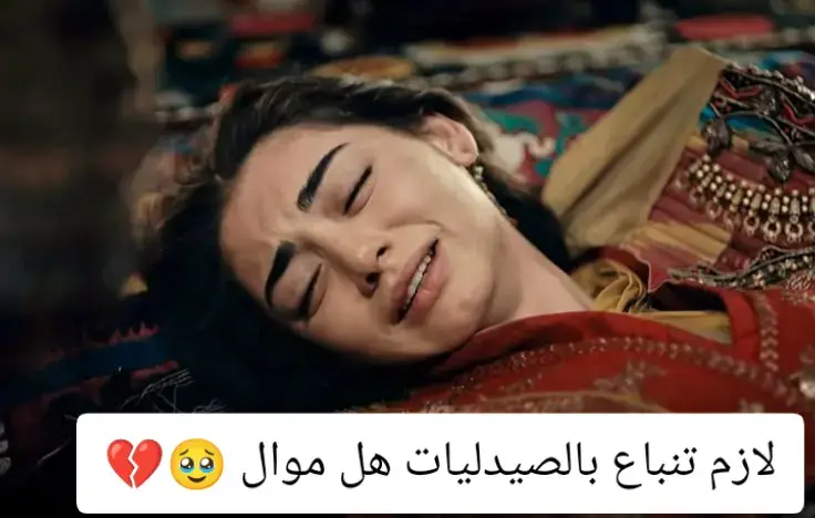 #موالات_حزينة_عراقية💔 #طرب_قديم #😔💔 