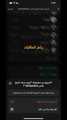 #CapCut #الشعب_الصيني_ماله_حل😂😂 #capcutvelocity #دفعة_٢٠٢٥ #كسبلور #اكسبلوررر #اكسبلور #ترند #ترند_تيك_توك #ترند_جديد #ترندات_تيك_توك #ترندات 