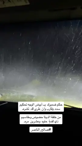 #شعراء_وذواقين_الشعر_الشعبي 