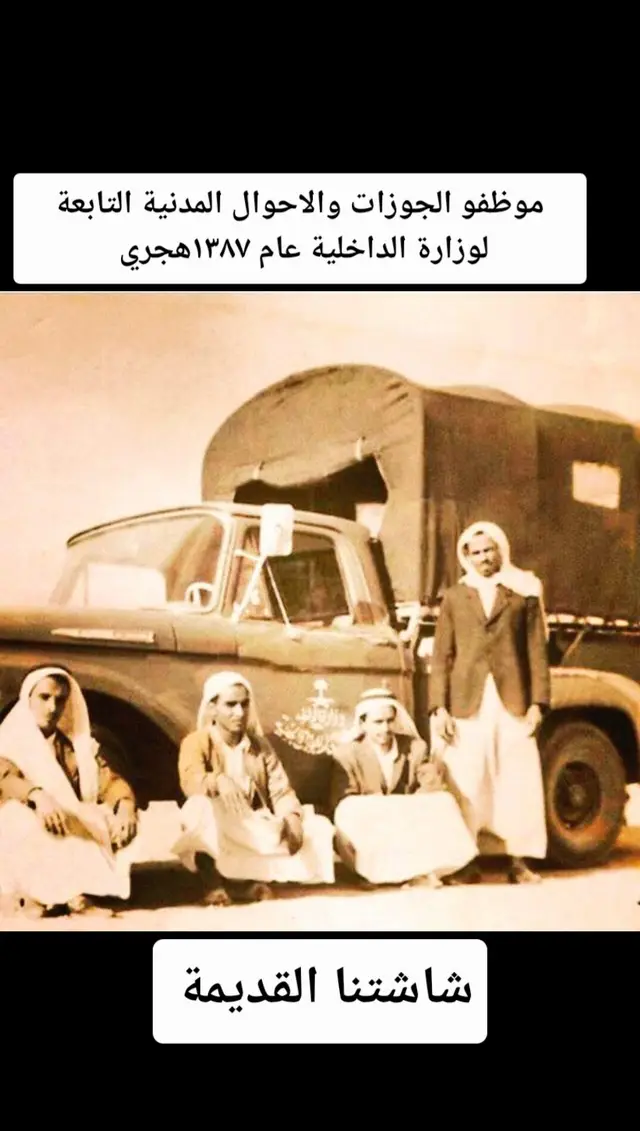 #إكسبلور #ذكريات_الزمن_الجميل 