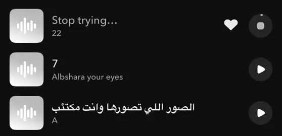 لا تحاول تغير أحد.#هواجيس #fyp #قصايد #سناب #اصوات_سناب #explore #foryoupage #الشعب_الصيني_ماله_حل😂😂 #اكسبلورexplore #بودكاست 
