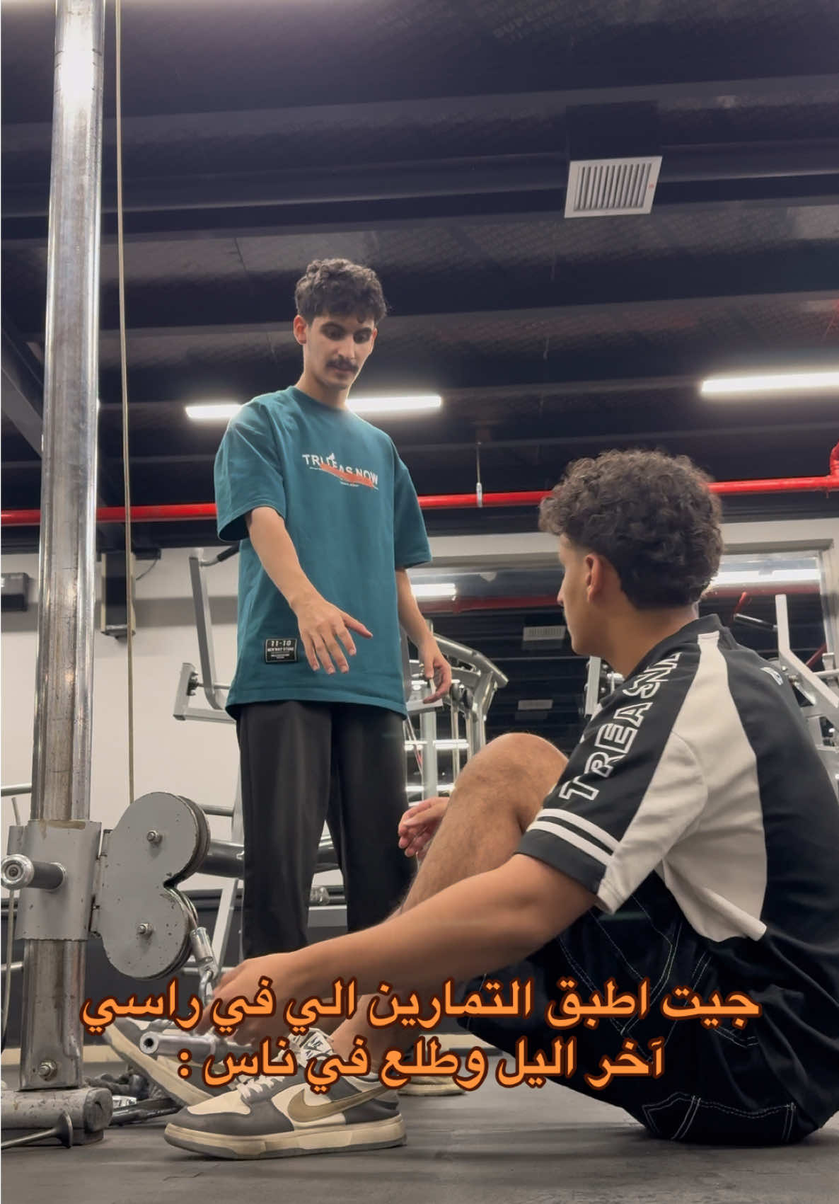 الاخير 😂 #3eiiiw  #fypシ #fyp #foryou #foryoupag #vira #viralvideo #تمرين #عمر_ابراهيم_🇸🇦 